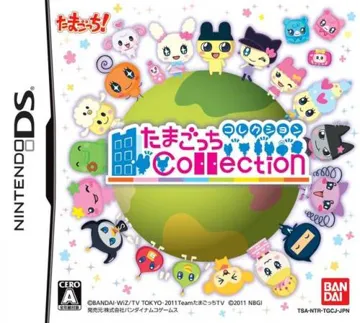 Tamagotchi Collection (Japan) box cover front